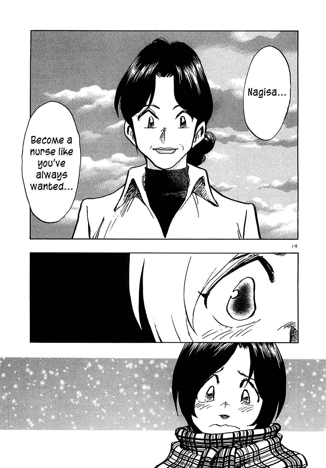 Hoshi no Furu Machi Chapter 63 page 21 - Chapter 63: Dreams