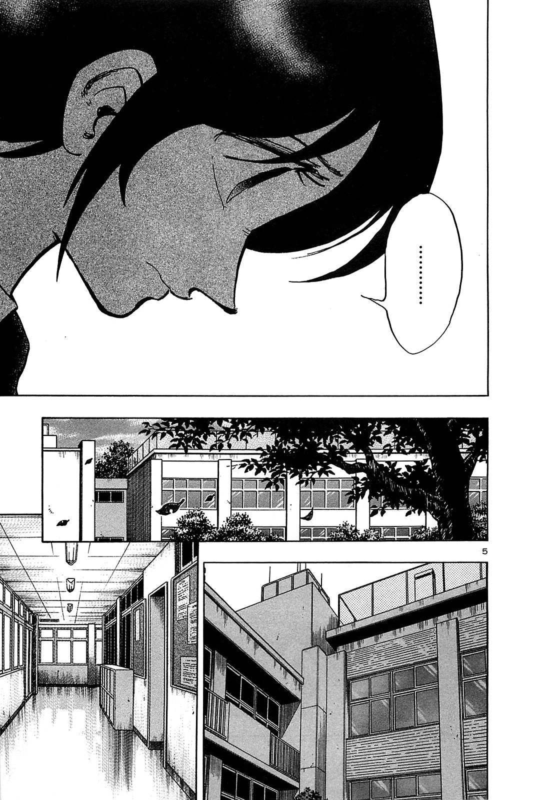 Hoshi no Furu Machi Chapter 63 page 7 - Chapter 63: Dreams