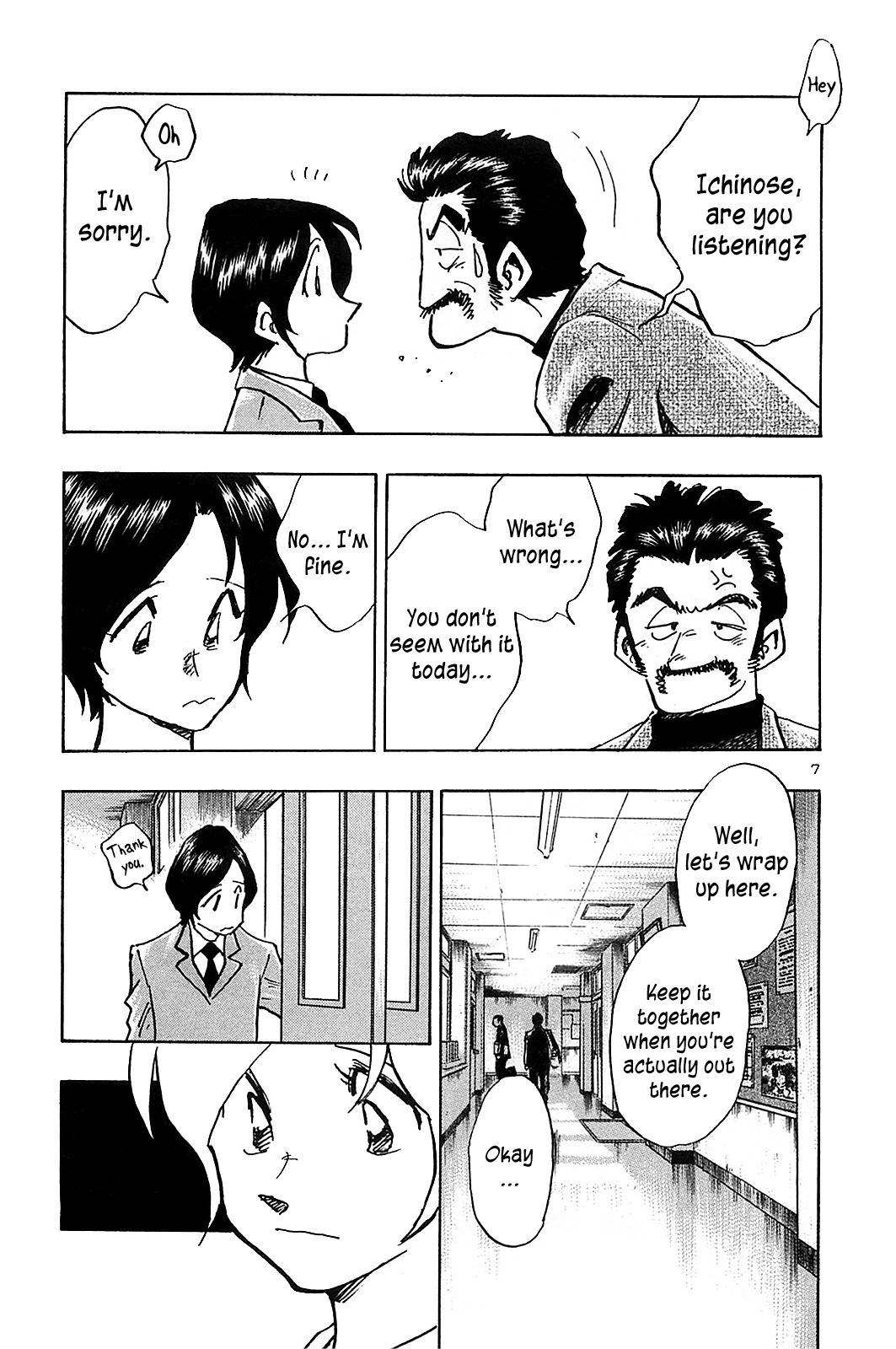Hoshi no Furu Machi Chapter 63 page 9 - Chapter 63: Dreams