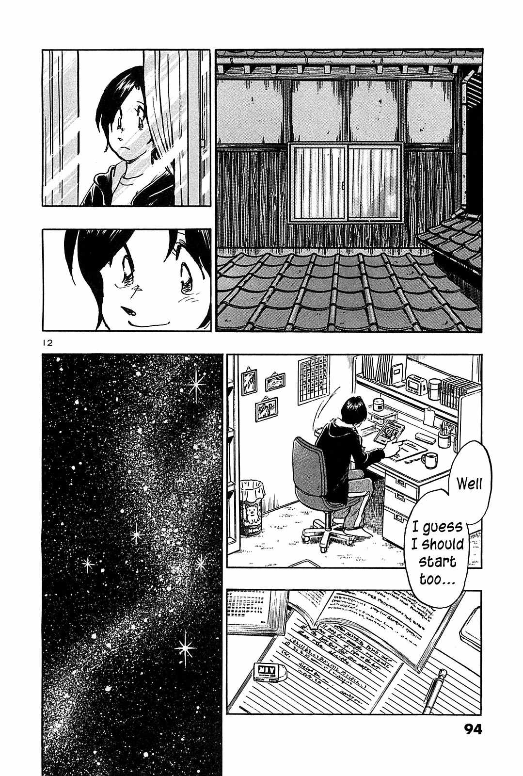 Hoshi no Furu Machi Chapter 64 page 14 - Chapter 64: Notice!