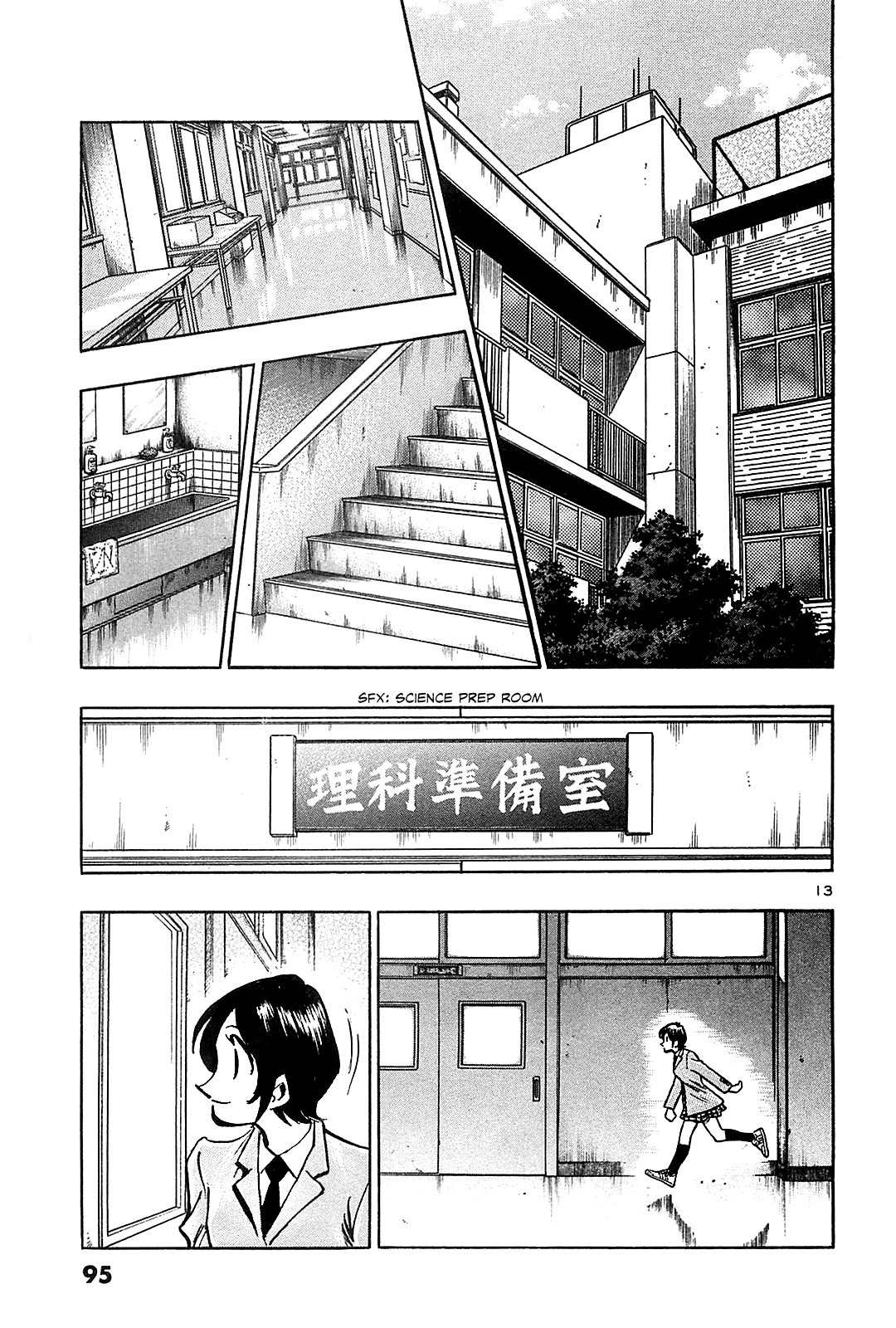 Hoshi no Furu Machi Chapter 64 page 15 - Chapter 64: Notice!