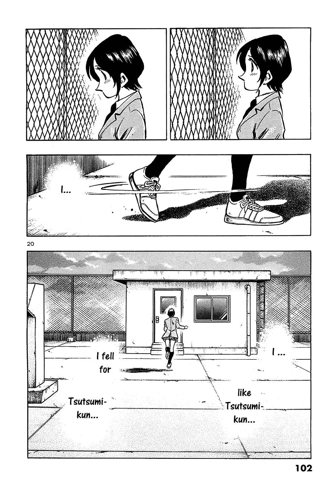 Hoshi no Furu Machi Chapter 64 page 21 - Chapter 64: Notice!