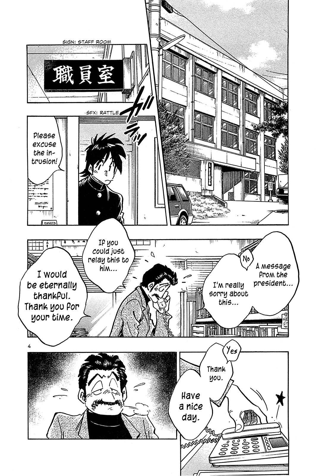 Hoshi no Furu Machi Chapter 64 page 6 - Chapter 64: Notice!