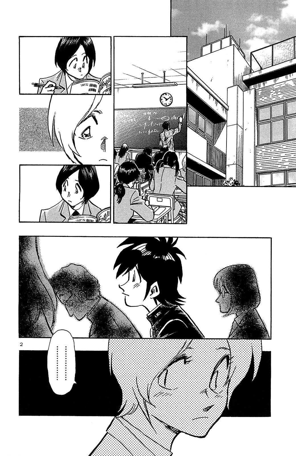 Hoshi no Furu Machi Chapter 65 page 4 - Chapter 65: Promise By the Ocean