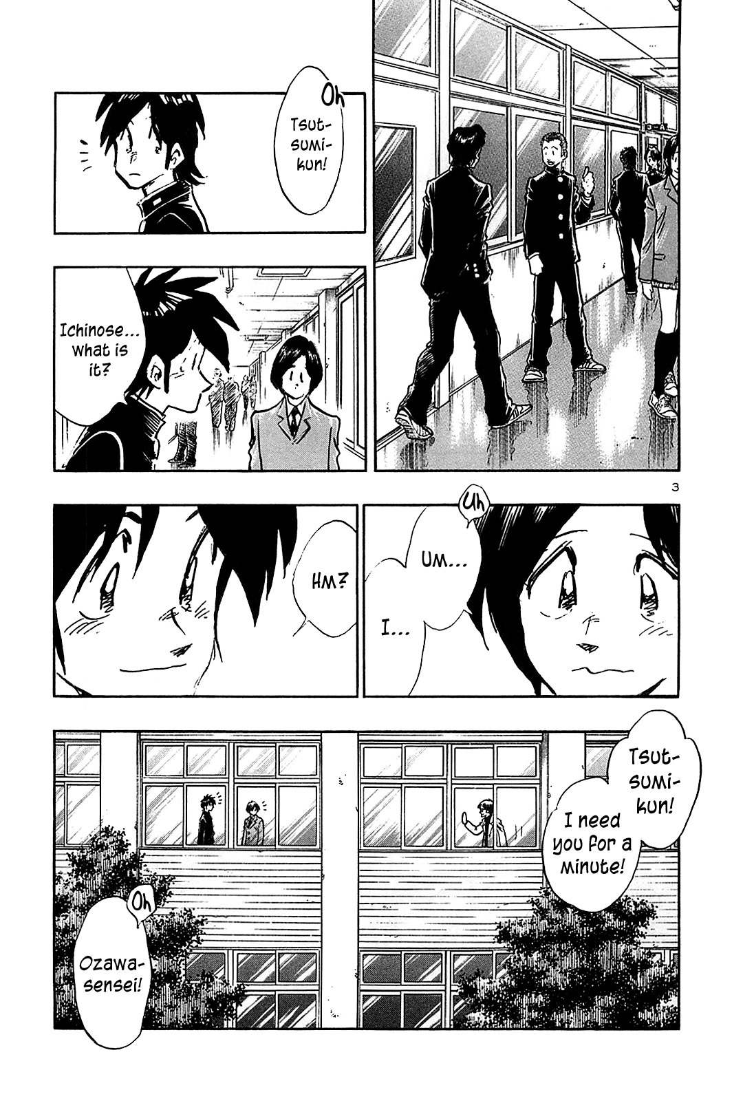 Hoshi no Furu Machi Chapter 65 page 5 - Chapter 65: Promise By the Ocean