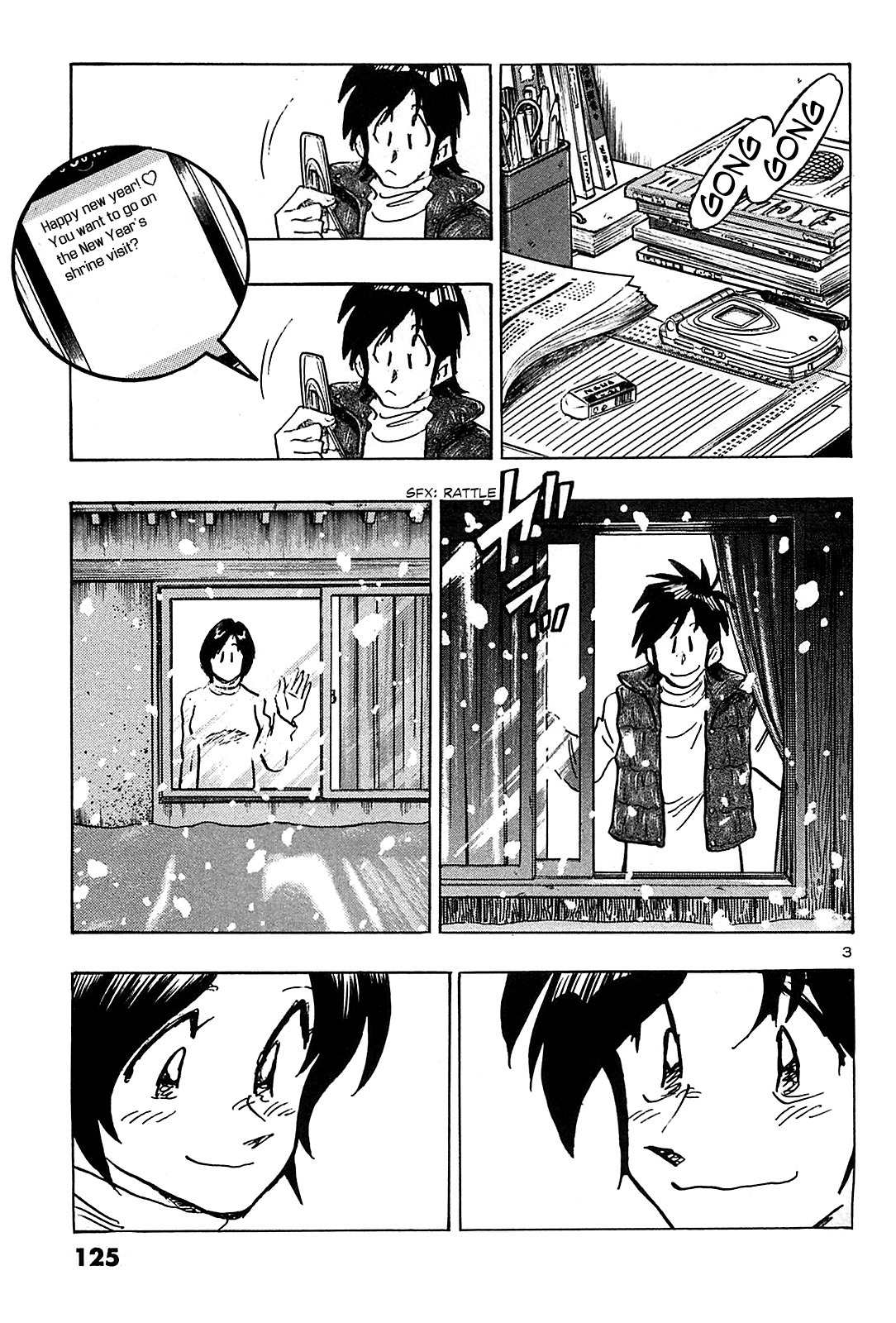 Hoshi no Furu Machi Chapter 66 page 5 - Chapter 66: Winter Starts