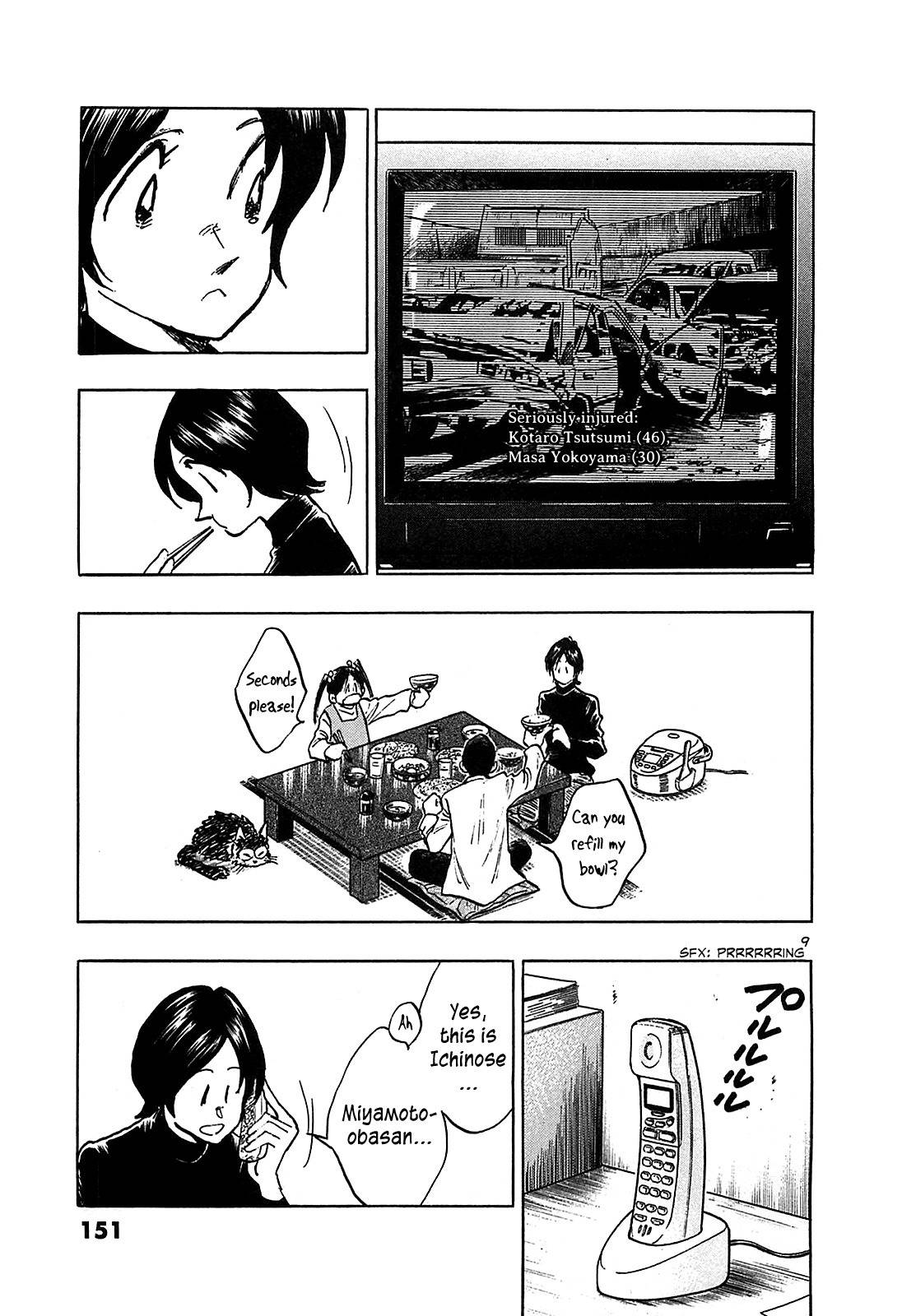 Hoshi no Furu Machi Chapter 67 page 11 - Chapter 67: Suddenly