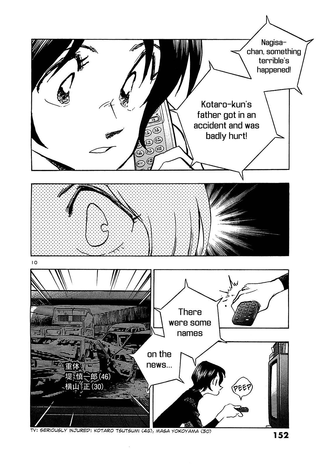 Hoshi no Furu Machi Chapter 67 page 12 - Chapter 67: Suddenly