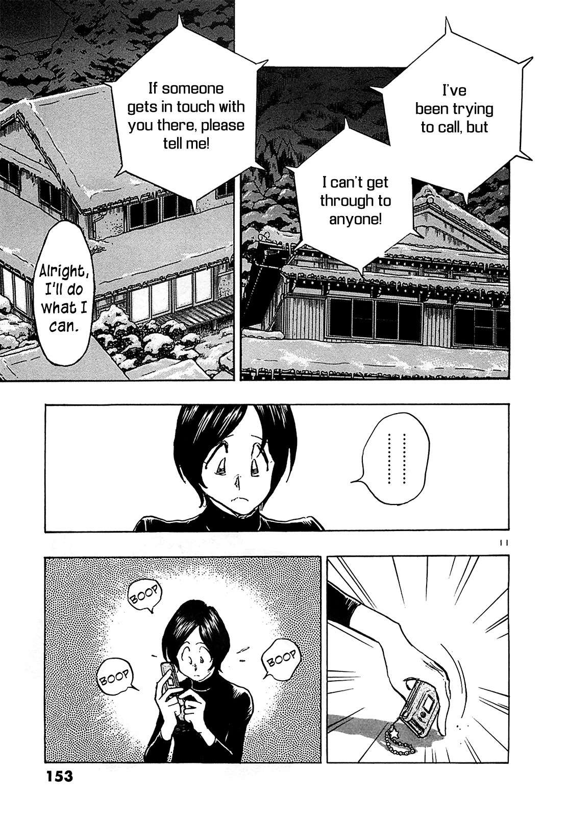 Hoshi no Furu Machi Chapter 67 page 13 - Chapter 67: Suddenly