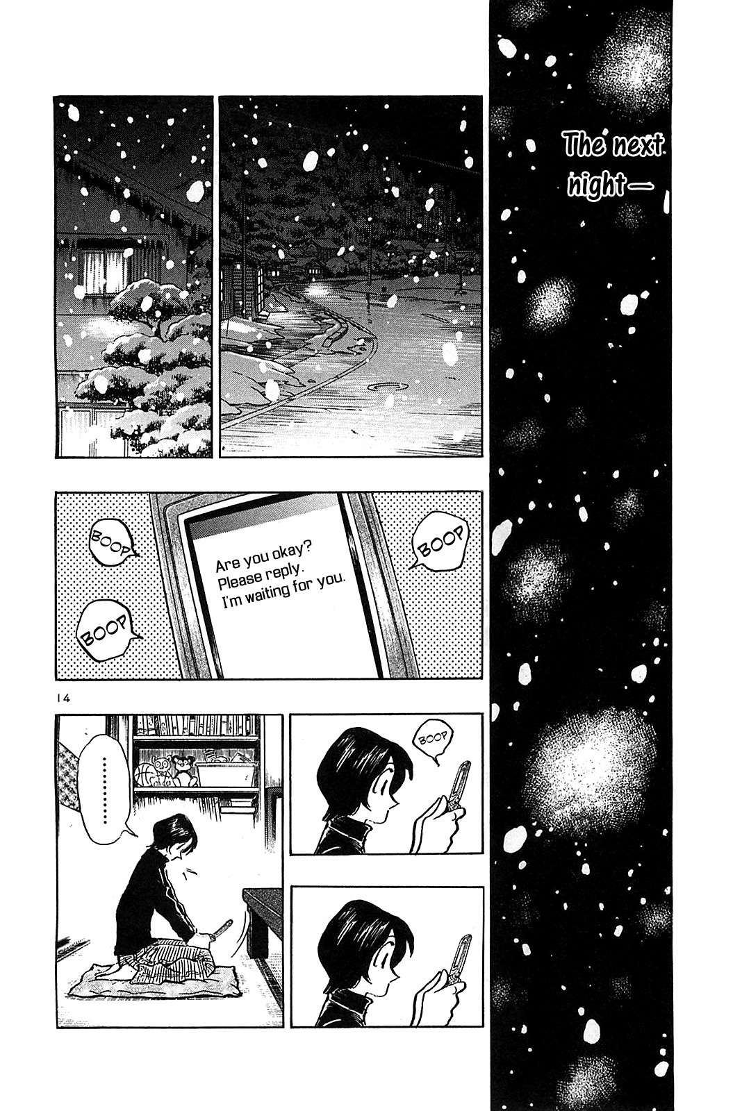 Hoshi no Furu Machi Chapter 67 page 16 - Chapter 67: Suddenly