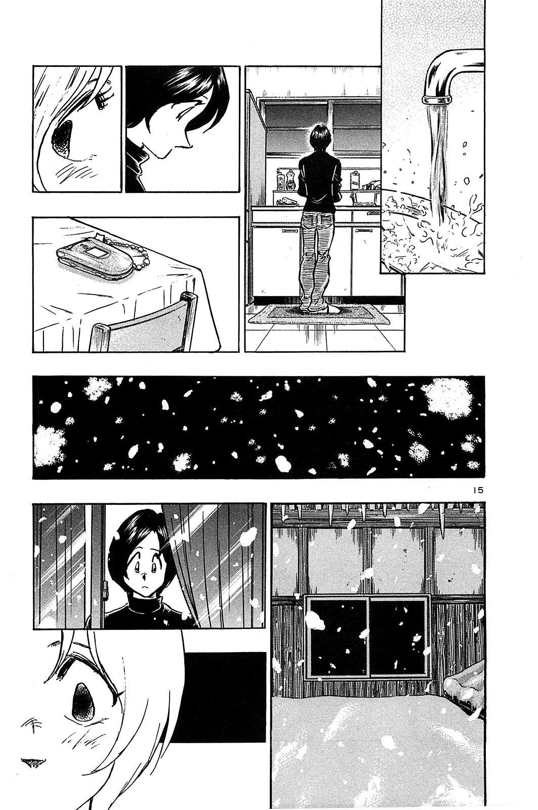 Hoshi no Furu Machi Chapter 67 page 17 - Chapter 67: Suddenly