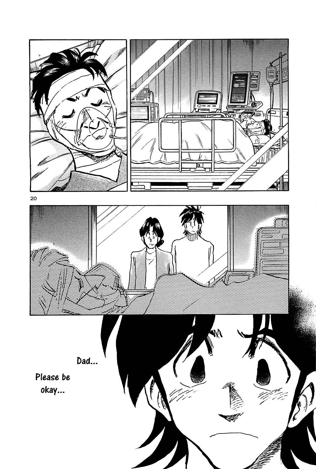 Hoshi no Furu Machi Chapter 67 page 22 - Chapter 67: Suddenly
