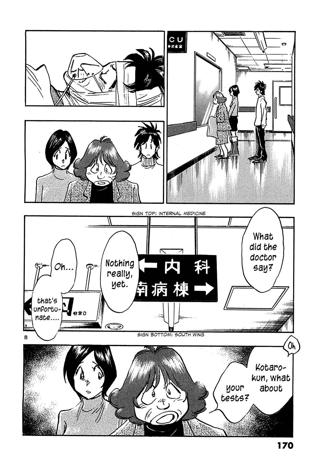 Hoshi no Furu Machi Chapter 68 page 10 - Chapter 68: Can't Say It