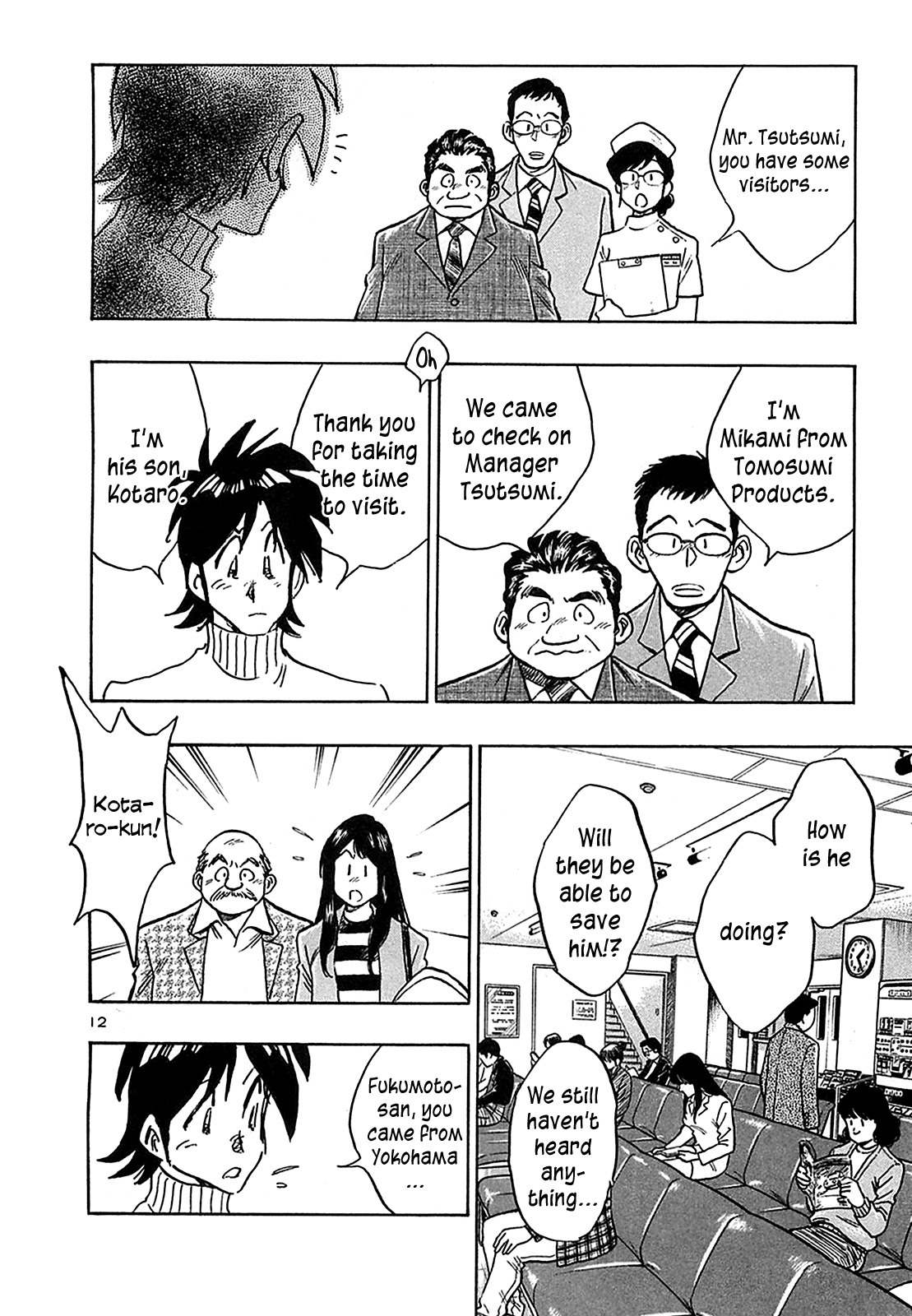 Hoshi no Furu Machi Chapter 68 page 14 - Chapter 68: Can't Say It