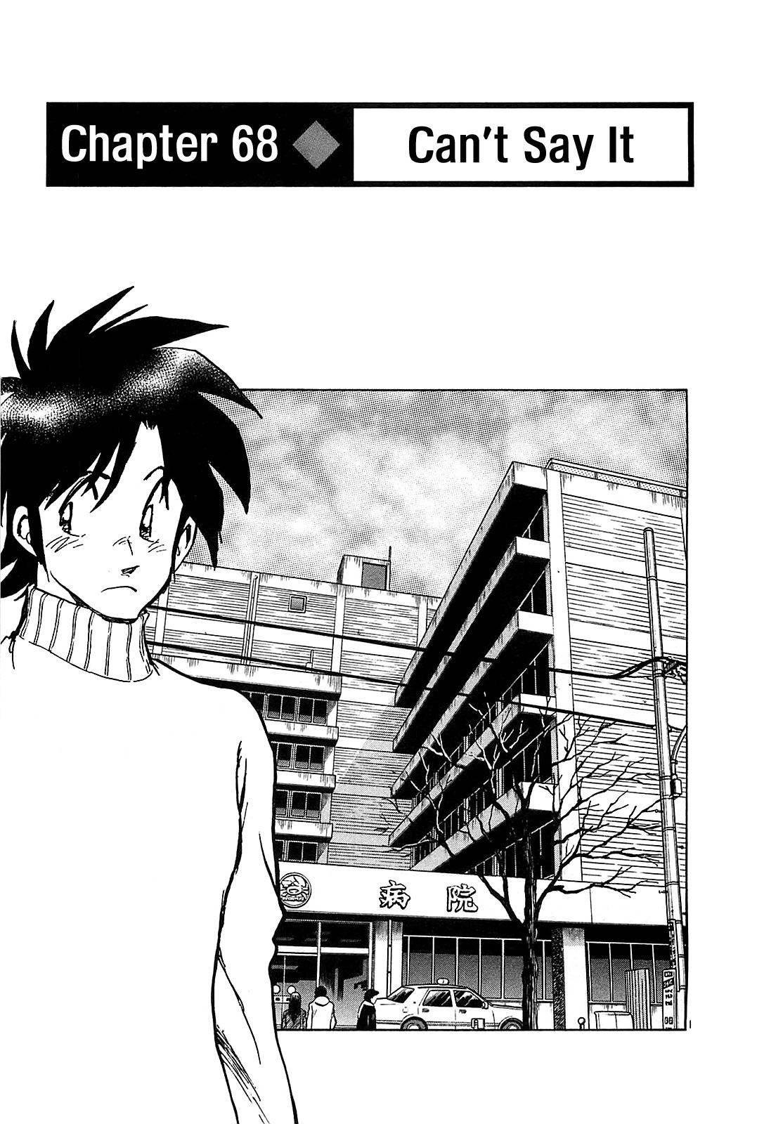 Hoshi no Furu Machi Chapter 68 page 3 - Chapter 68: Can't Say It