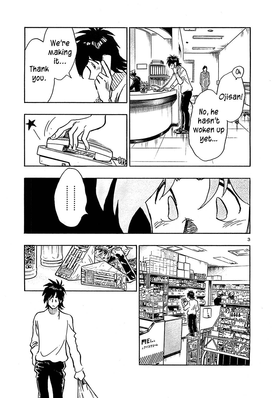 Hoshi no Furu Machi Chapter 68 page 5 - Chapter 68: Can't Say It