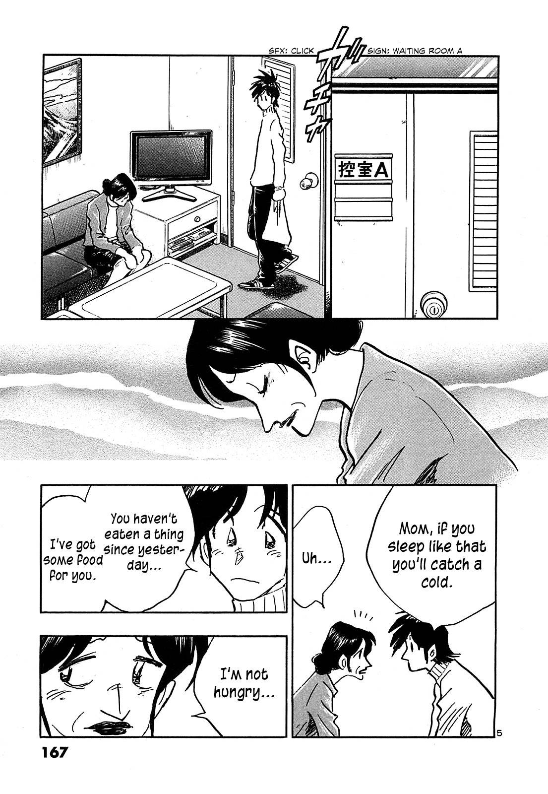 Hoshi no Furu Machi Chapter 68 page 7 - Chapter 68: Can't Say It