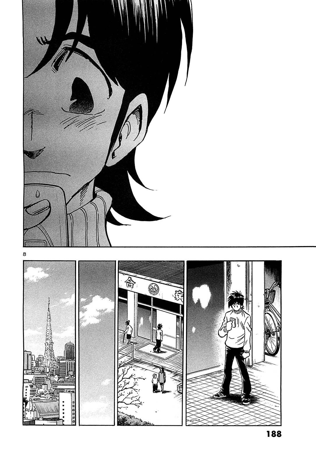 Hoshi no Furu Machi Chapter 69 page 10 - Chapter 69: Don't Cry, Love