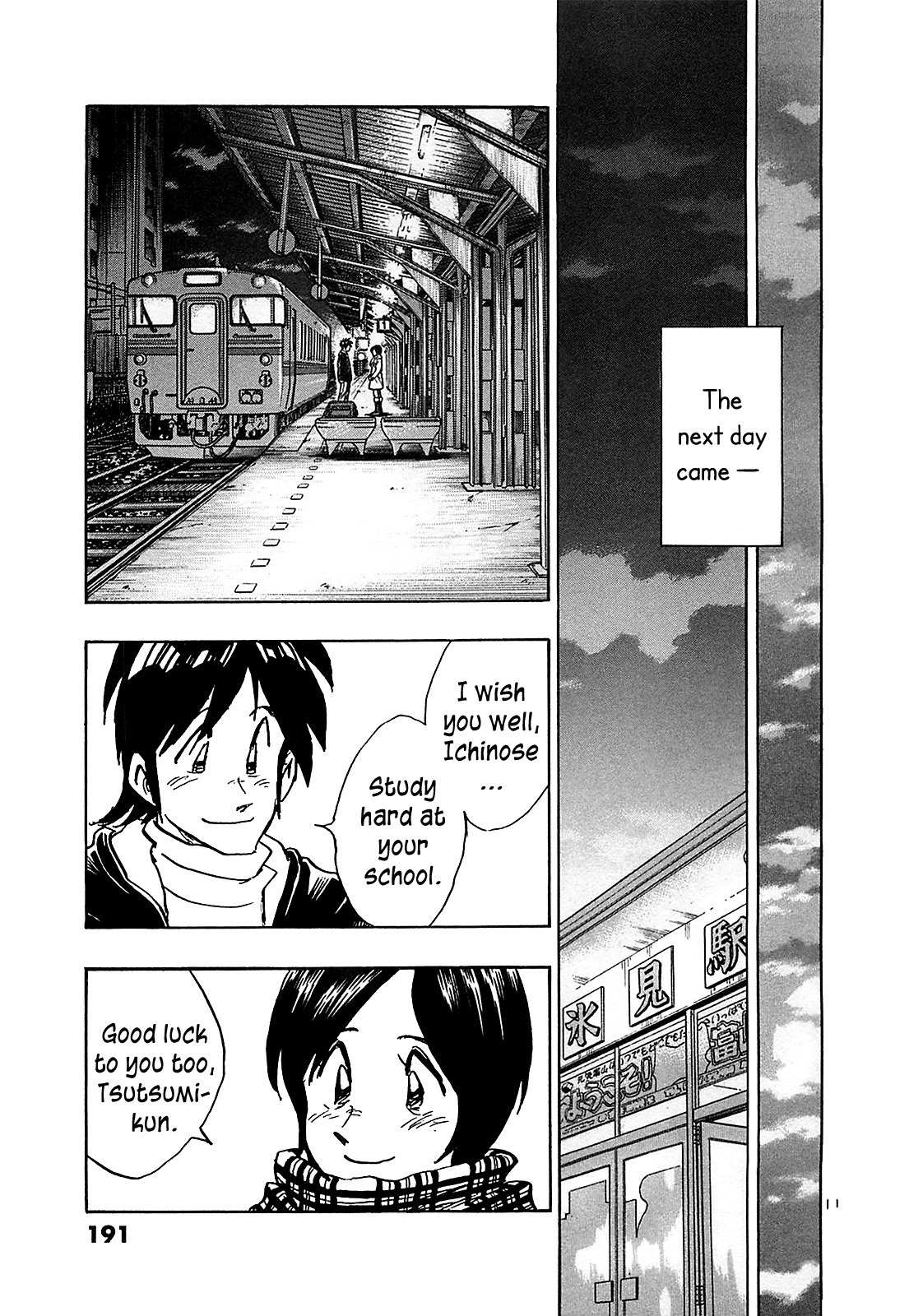 Hoshi no Furu Machi Chapter 69 page 13 - Chapter 69: Don't Cry, Love
