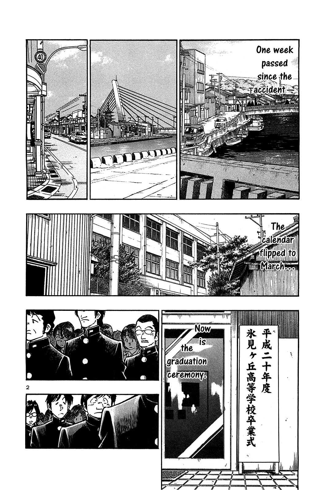Hoshi no Furu Machi Chapter 69 page 4 - Chapter 69: Don't Cry, Love