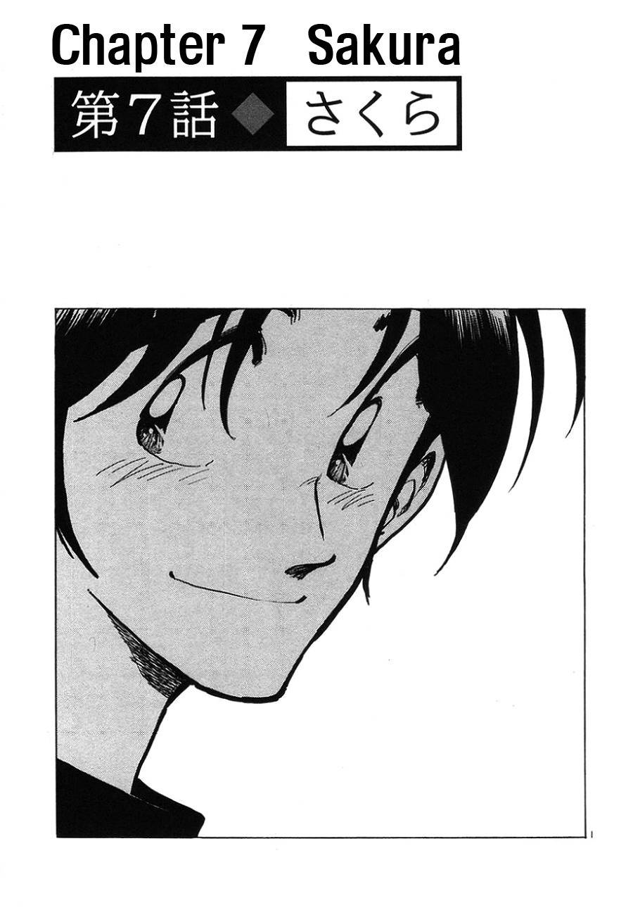 Hoshi no Furu Machi Chapter 7 page 1 - Chapter 7: Sakura