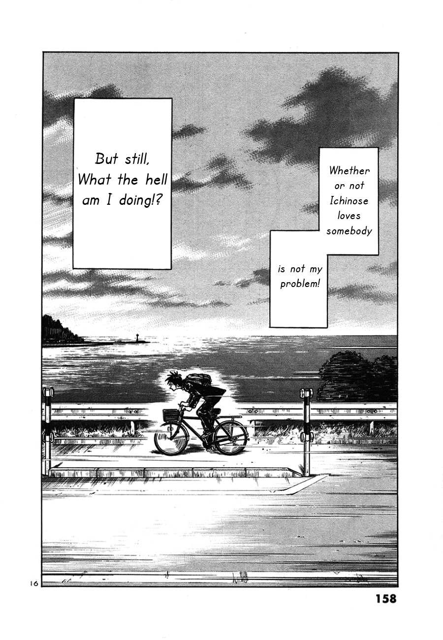 Hoshi no Furu Machi Chapter 7 page 16 - Chapter 7: Sakura