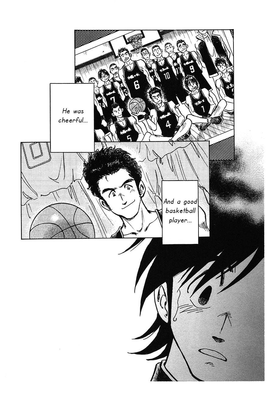 Hoshi no Furu Machi Chapter 7 page 20 - Chapter 7: Sakura