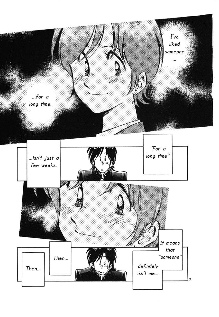 Hoshi no Furu Machi Chapter 7 page 3 - Chapter 7: Sakura