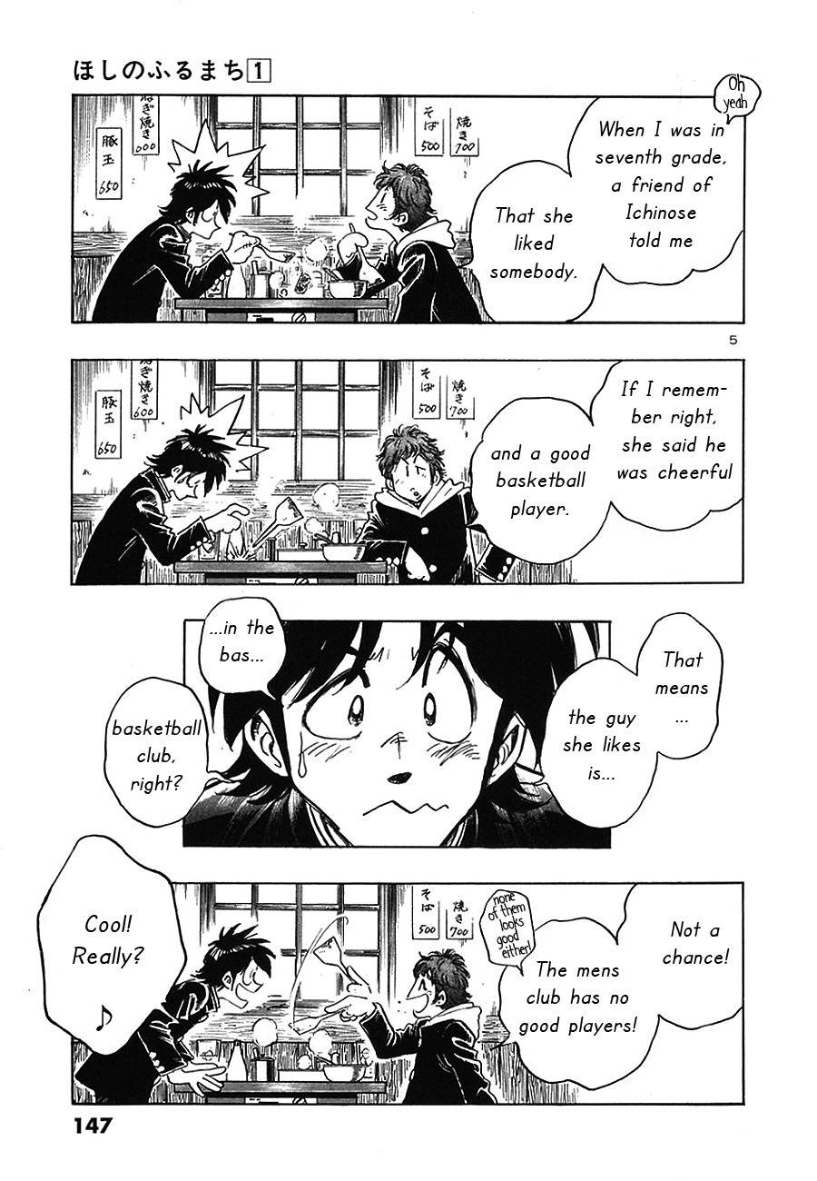 Hoshi no Furu Machi Chapter 7 page 5 - Chapter 7: Sakura