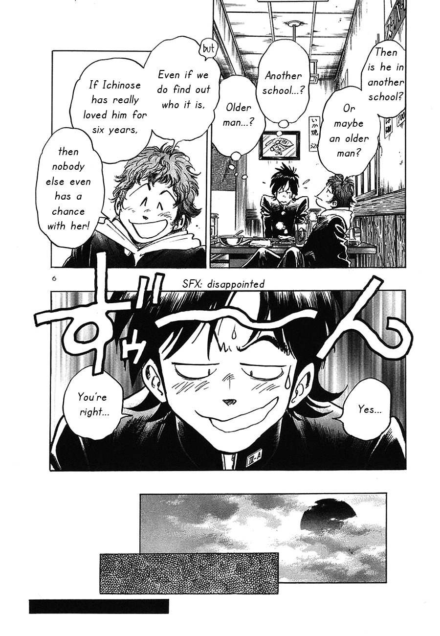 Hoshi no Furu Machi Chapter 7 page 6 - Chapter 7: Sakura
