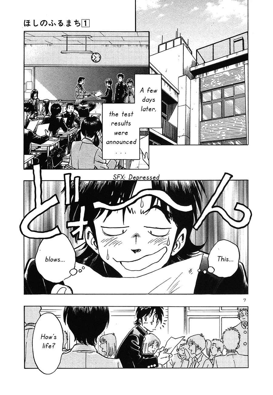 Hoshi no Furu Machi Chapter 7 page 7 - Chapter 7: Sakura