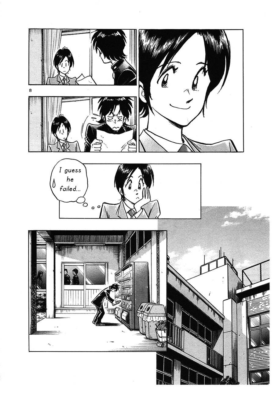 Hoshi no Furu Machi Chapter 7 page 8 - Chapter 7: Sakura