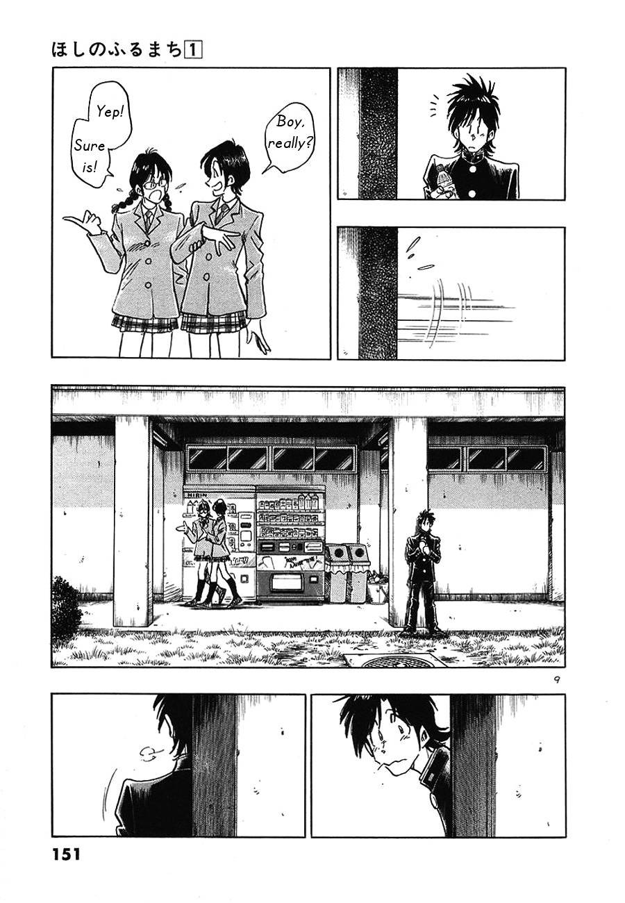 Hoshi no Furu Machi Chapter 7 page 9 - Chapter 7: Sakura