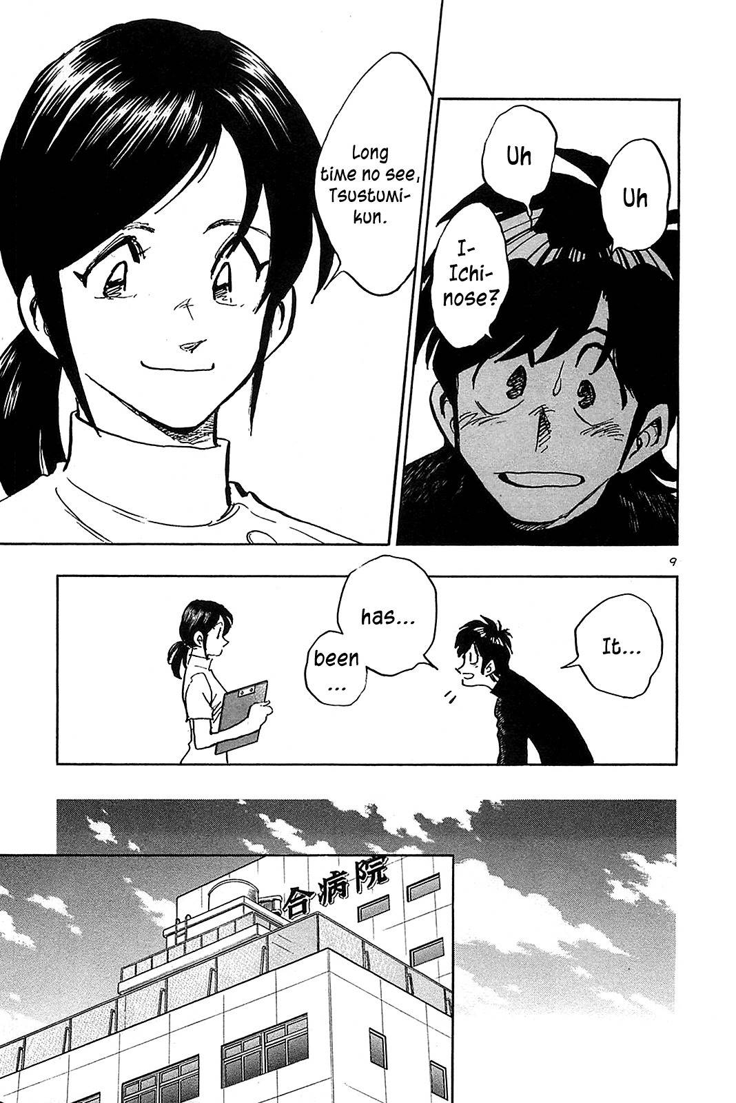 Hoshi no Furu Machi Chapter 70 page 10 - Chapter 70: The Town of Falling Stars