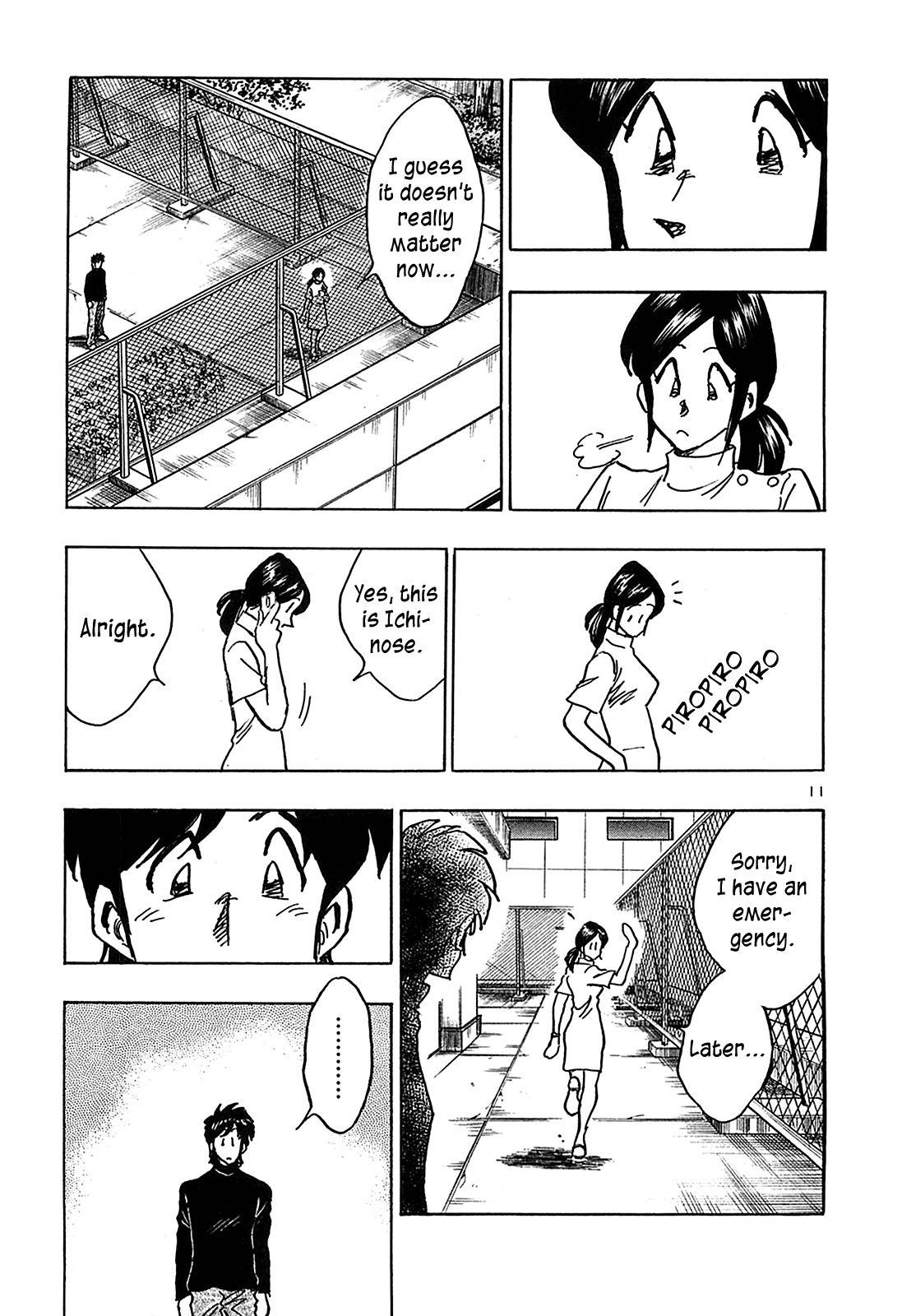 Hoshi no Furu Machi Chapter 70 page 12 - Chapter 70: The Town of Falling Stars