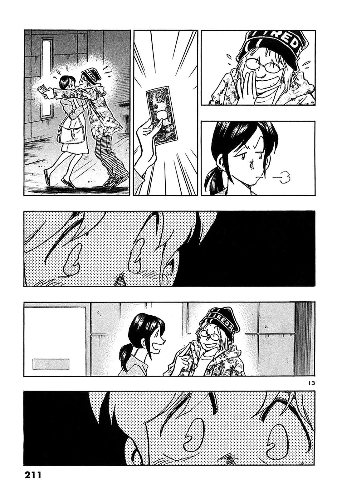 Hoshi no Furu Machi Chapter 70 page 14 - Chapter 70: The Town of Falling Stars