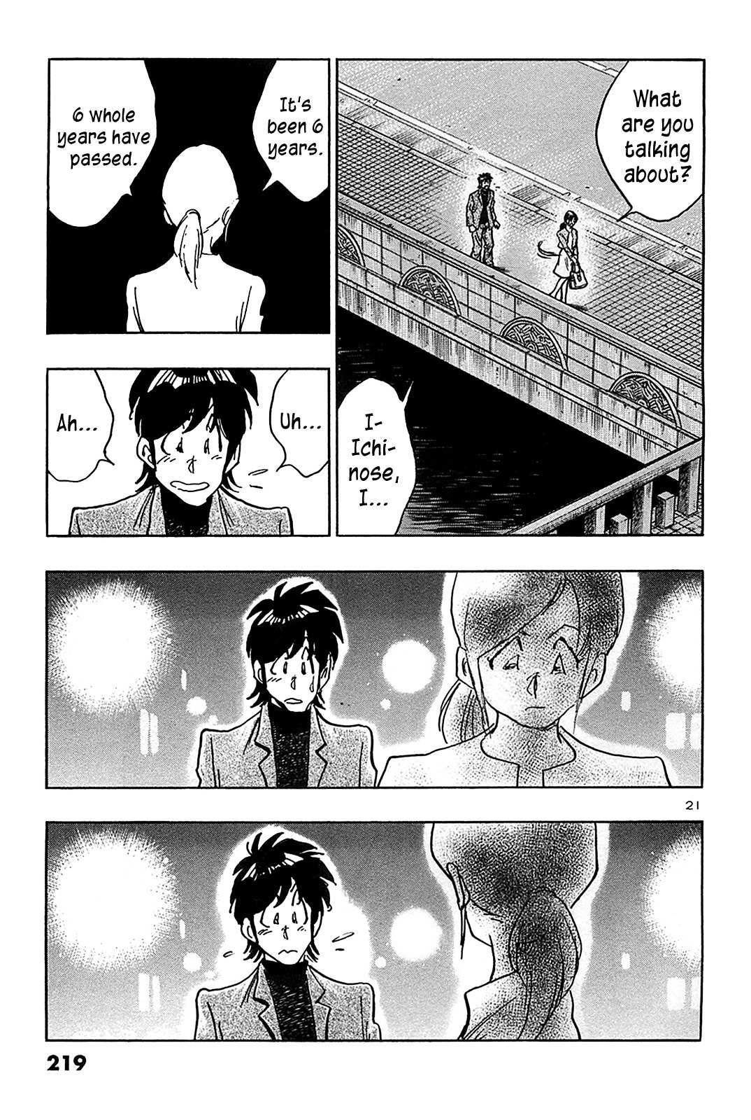 Hoshi no Furu Machi Chapter 70 page 22 - Chapter 70: The Town of Falling Stars