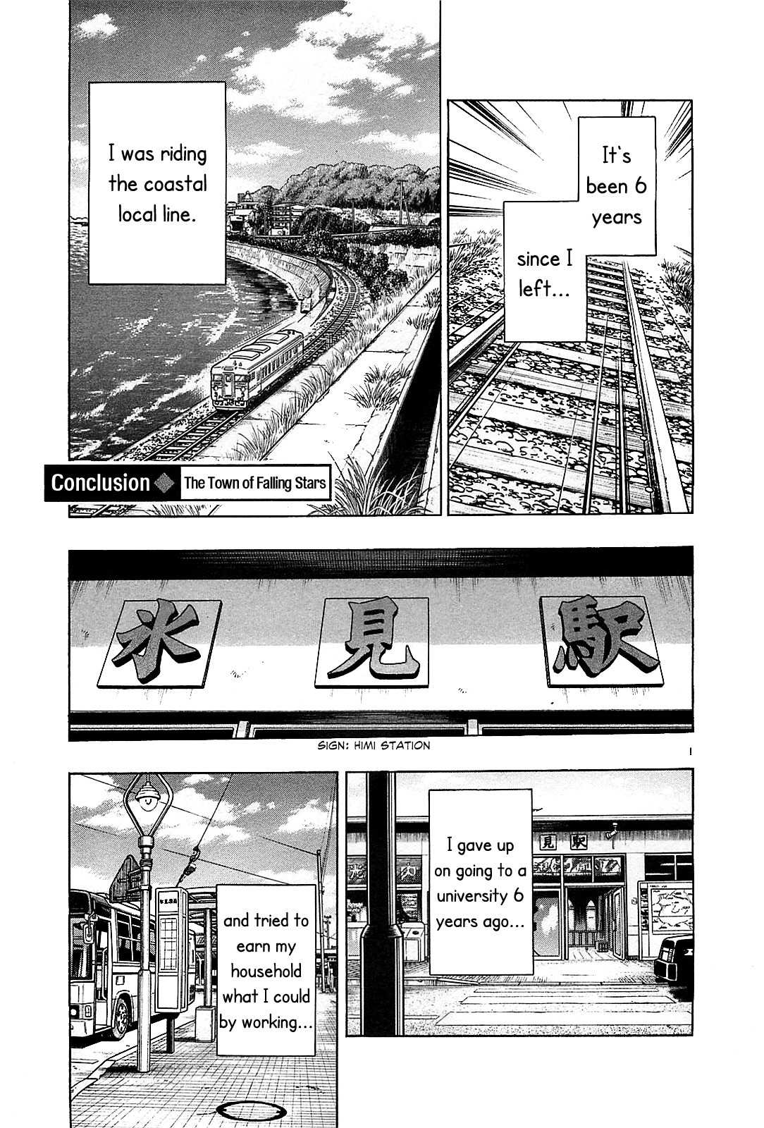 Hoshi no Furu Machi Chapter 70 page 3 - Chapter 70: The Town of Falling Stars