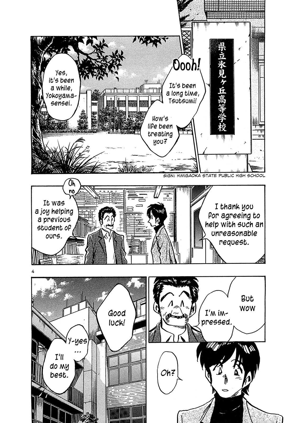 Hoshi no Furu Machi Chapter 70 page 5 - Chapter 70: The Town of Falling Stars