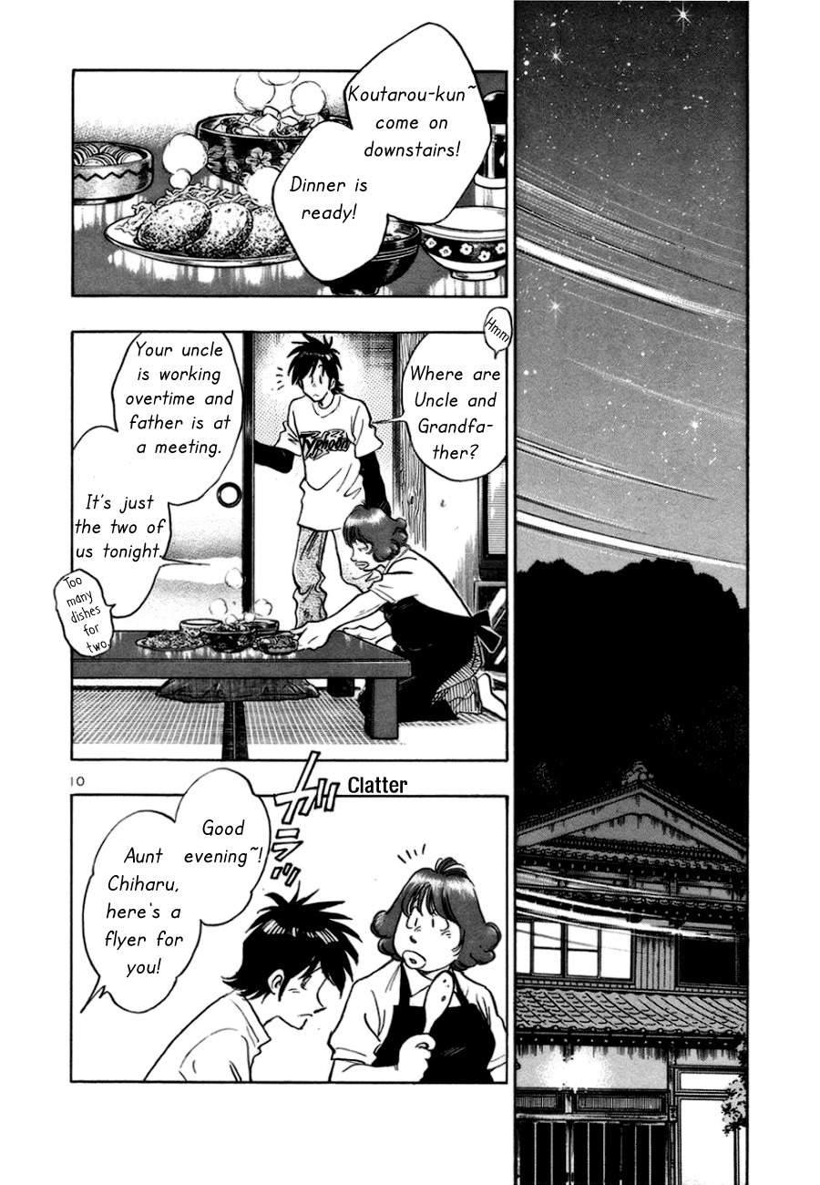 Hoshi no Furu Machi Chapter 8 page 10 - Chapter 8: Not My Problem