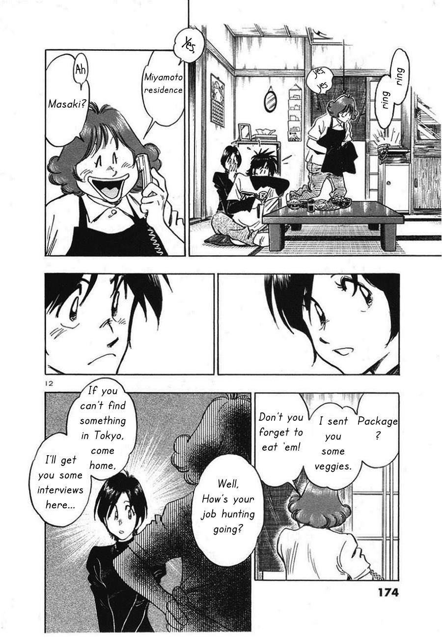Hoshi no Furu Machi Chapter 8 page 12 - Chapter 8: Not My Problem
