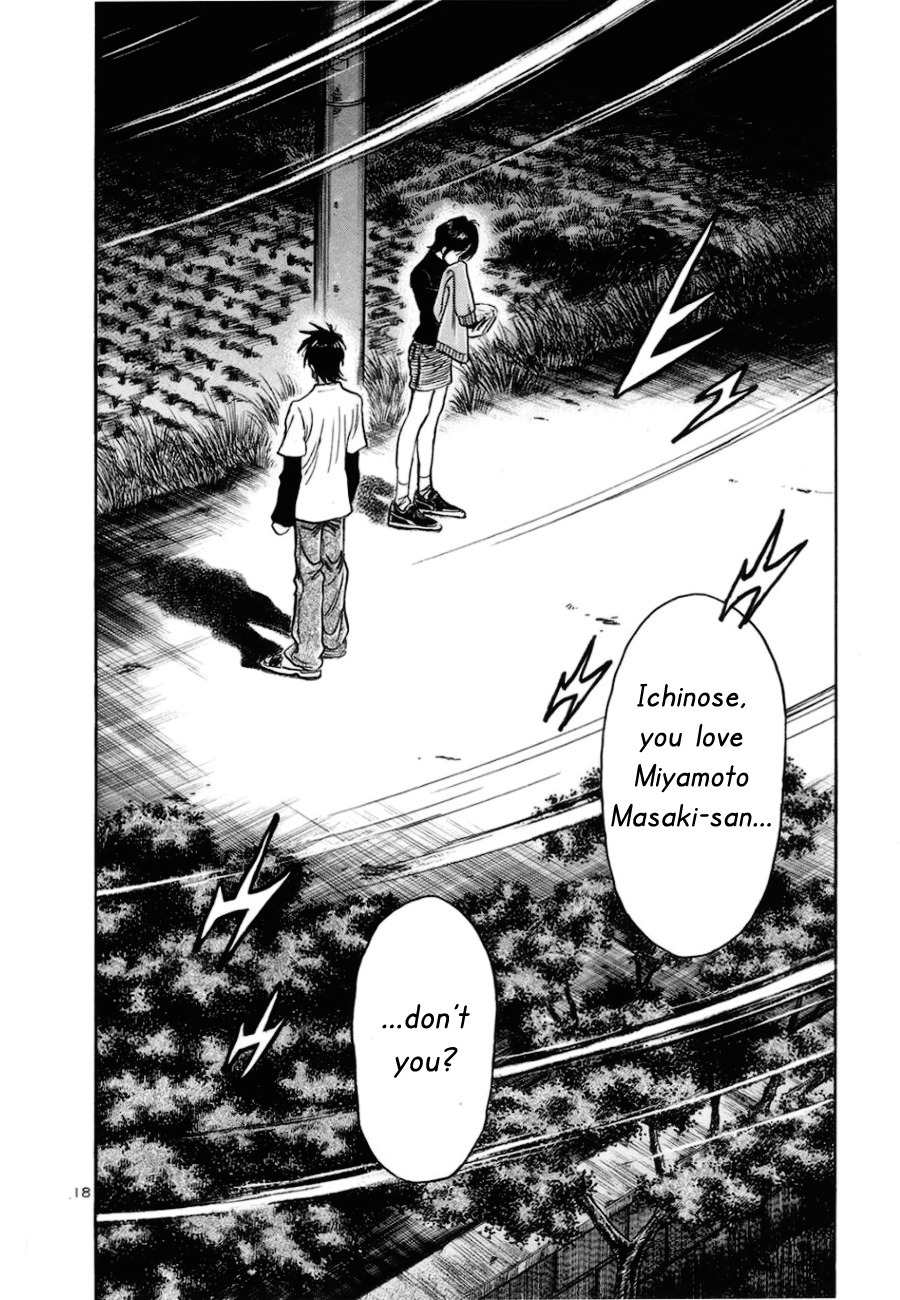 Hoshi no Furu Machi Chapter 8 page 18 - Chapter 8: Not My Problem