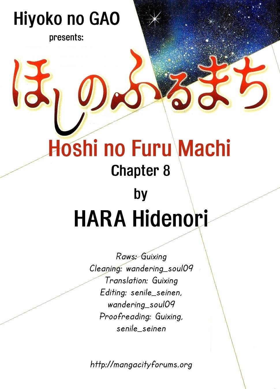 Hoshi no Furu Machi Chapter 8 page 23 - Chapter 8: Not My Problem