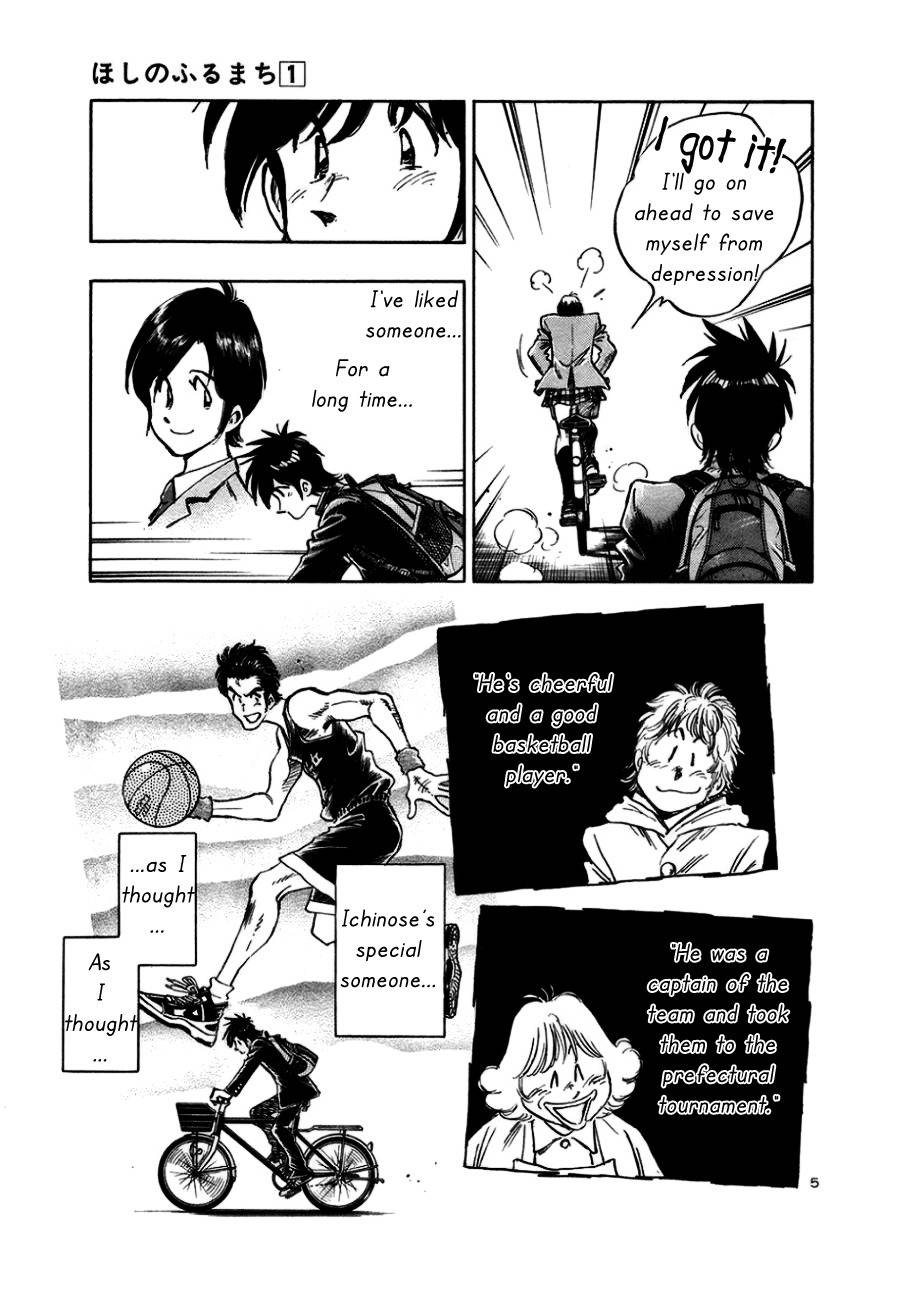 Hoshi no Furu Machi Chapter 8 page 5 - Chapter 8: Not My Problem