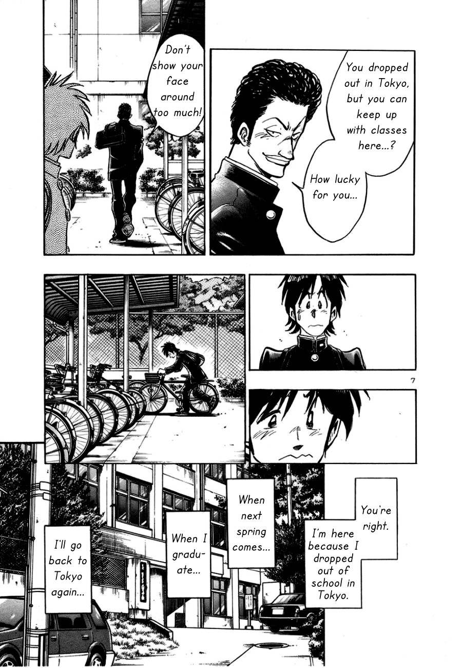 Hoshi no Furu Machi Chapter 8 page 7 - Chapter 8: Not My Problem