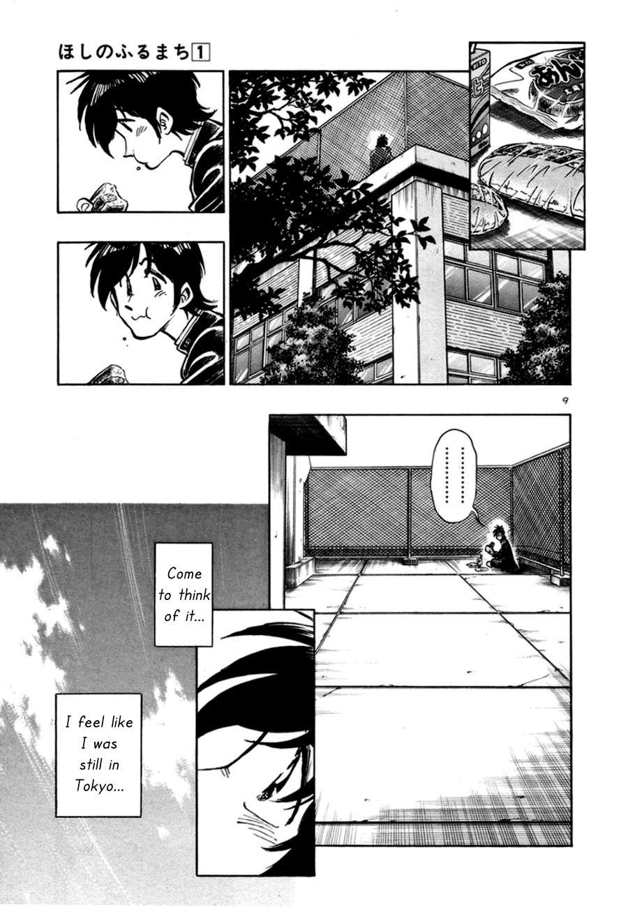 Hoshi no Furu Machi Chapter 8 page 9 - Chapter 8: Not My Problem