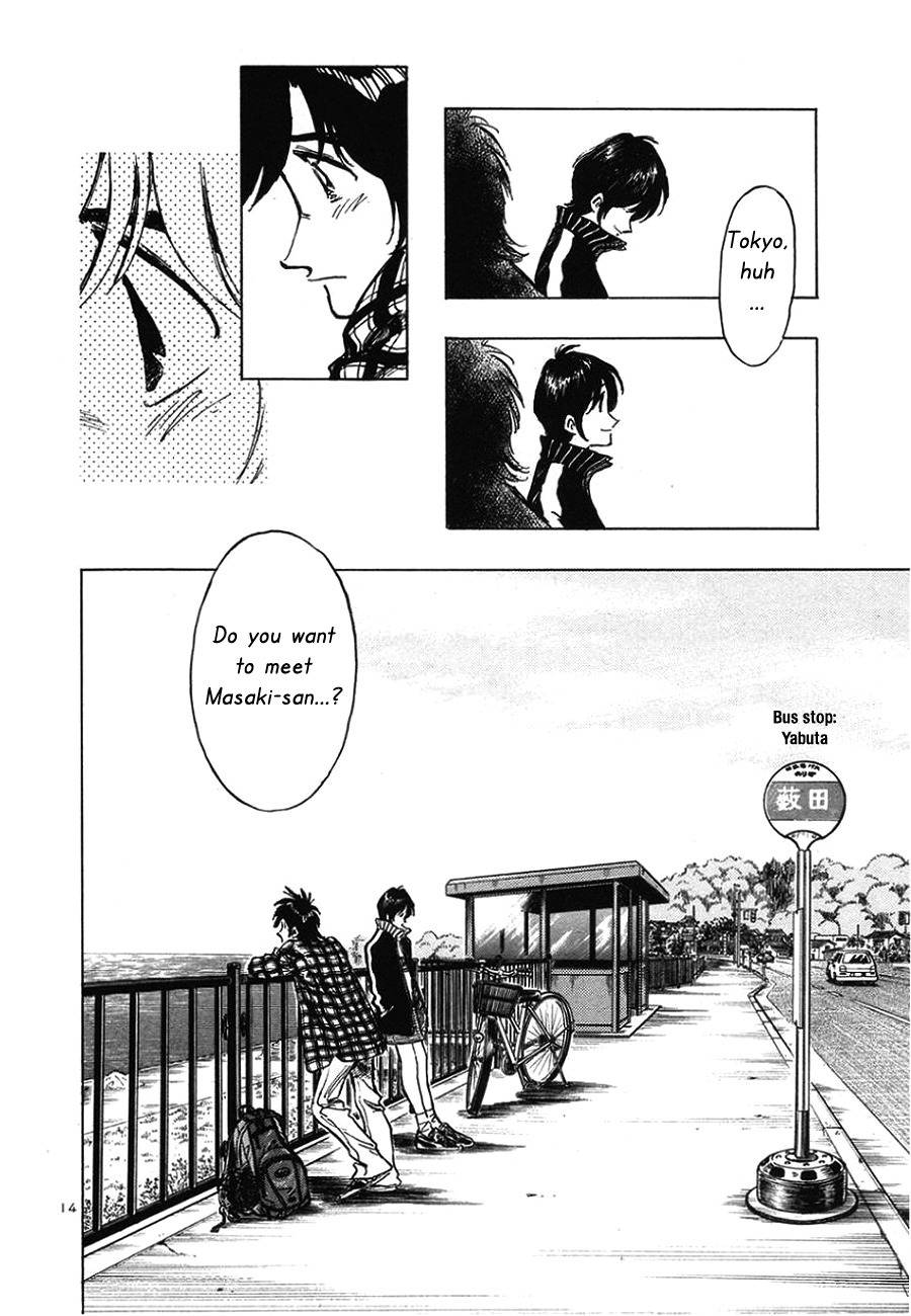 Hoshi no Furu Machi Chapter 9 page 14 - Chapter 9: The Farewell Bus