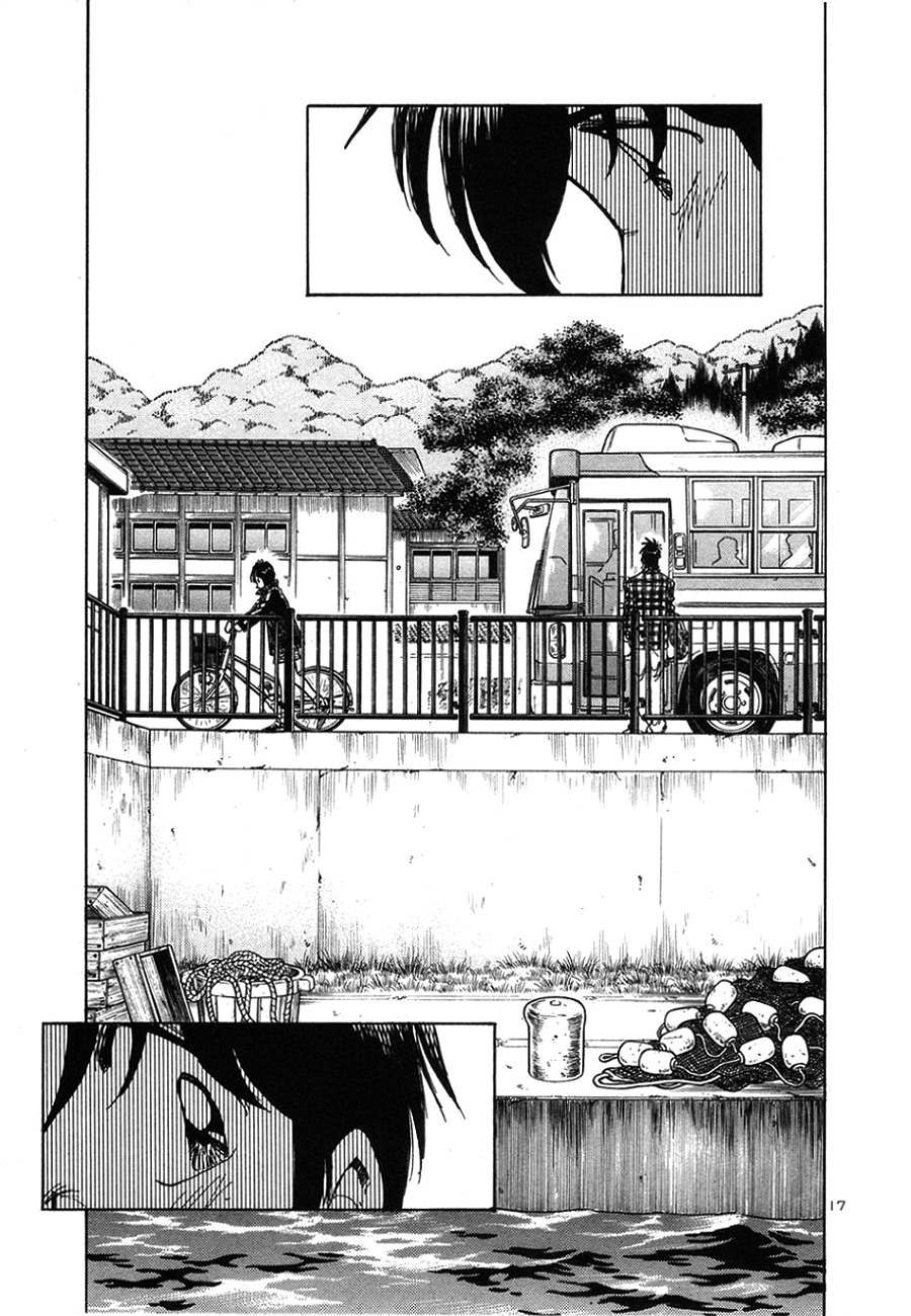 Hoshi no Furu Machi Chapter 9 page 17 - Chapter 9: The Farewell Bus