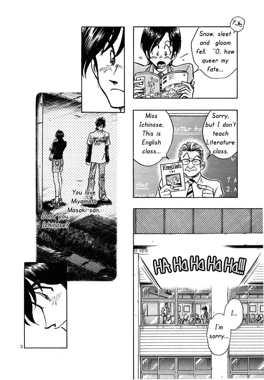 Hoshi no Furu Machi Chapter 9 page 2 - Chapter 9: The Farewell Bus