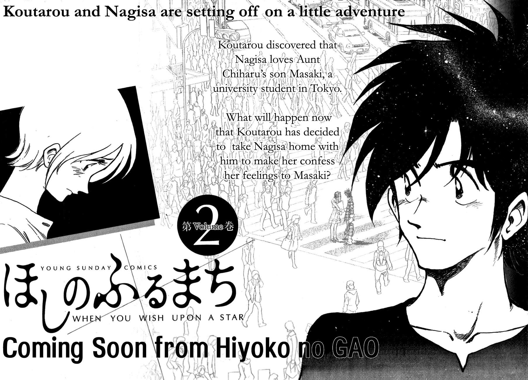Hoshi no Furu Machi Chapter 9 page 22 - Chapter 9: The Farewell Bus